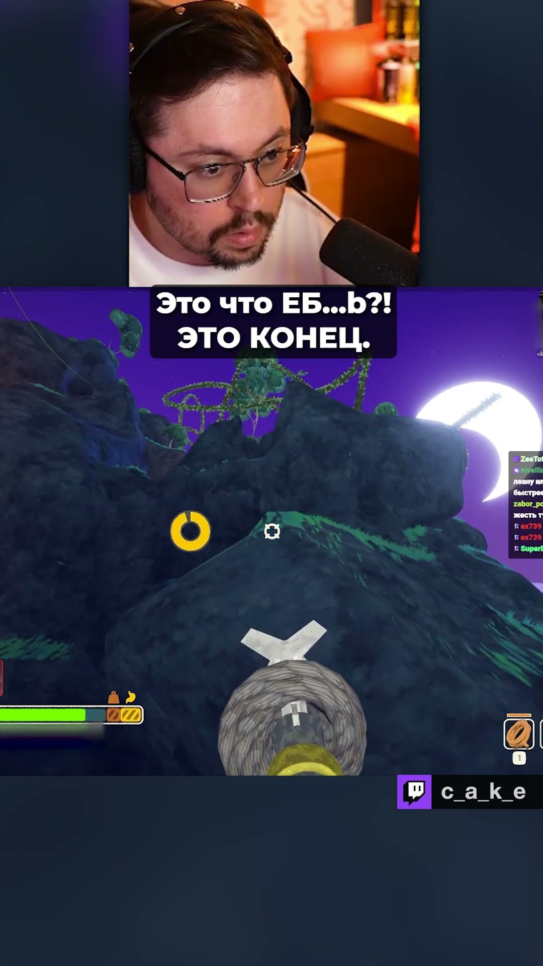 Превью: Это что EБ...b?! 😨 ЭТО КОНЕЦ??? / Кекс и Дмитрий Бейл в PEAK @CakeStream