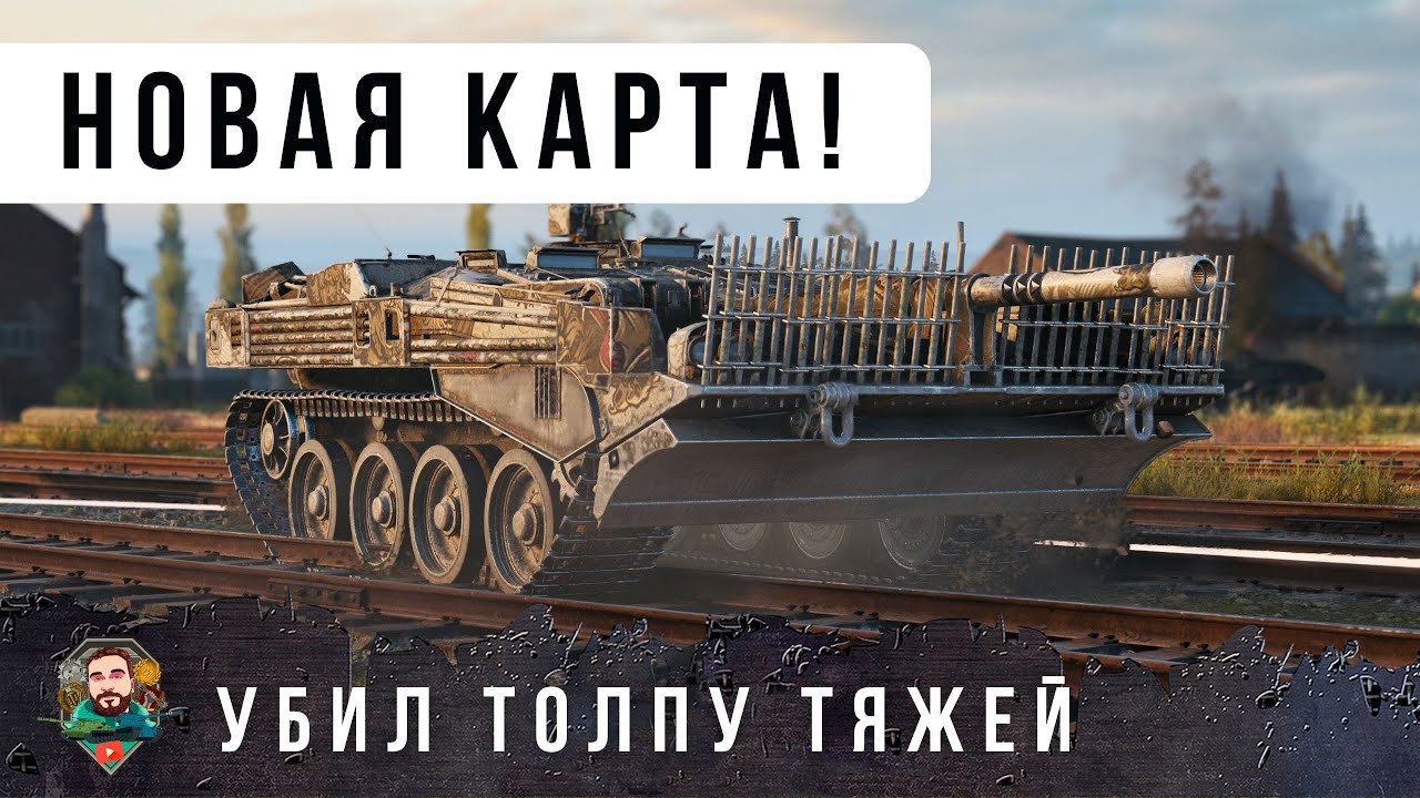 БЕЗУМНЫЙ БОЙ НА STRV-103B НА НОВОЙ КАРТЕ ЭНСК! БЫКУЕТ В БЛИЖНЕМ БОЮ НА ТЯЖЕЙ В WOT!
