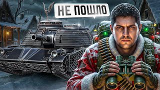 Превью: "Я ТОПЧУСЬ НА ОДНОМ МЕСТЕ" / ЛЕВША О КАЧЕСТВЕННОМ КОНТЕНТЕ В ТАНКАХ / ОТДЫХ НА FIREBIRD В РАНДОМЕ