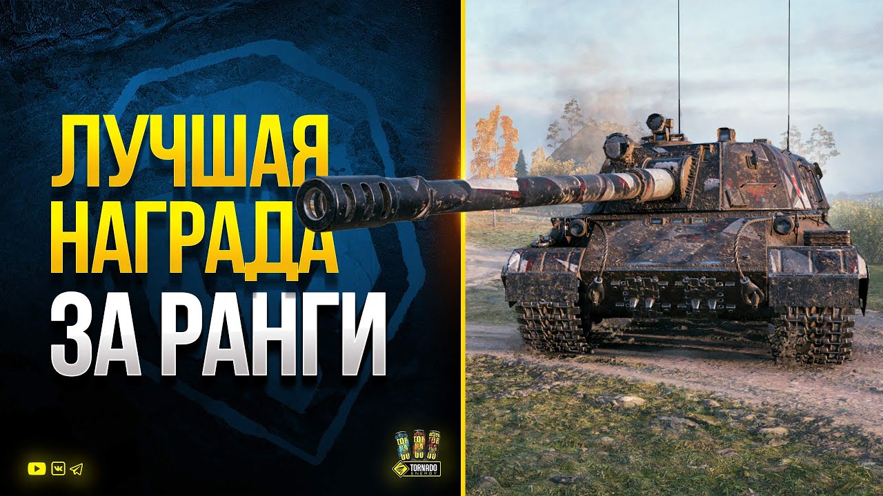 Самая Лучшая Награда за Ранговые Бои - PUBG на Халяву вторая половина стрима