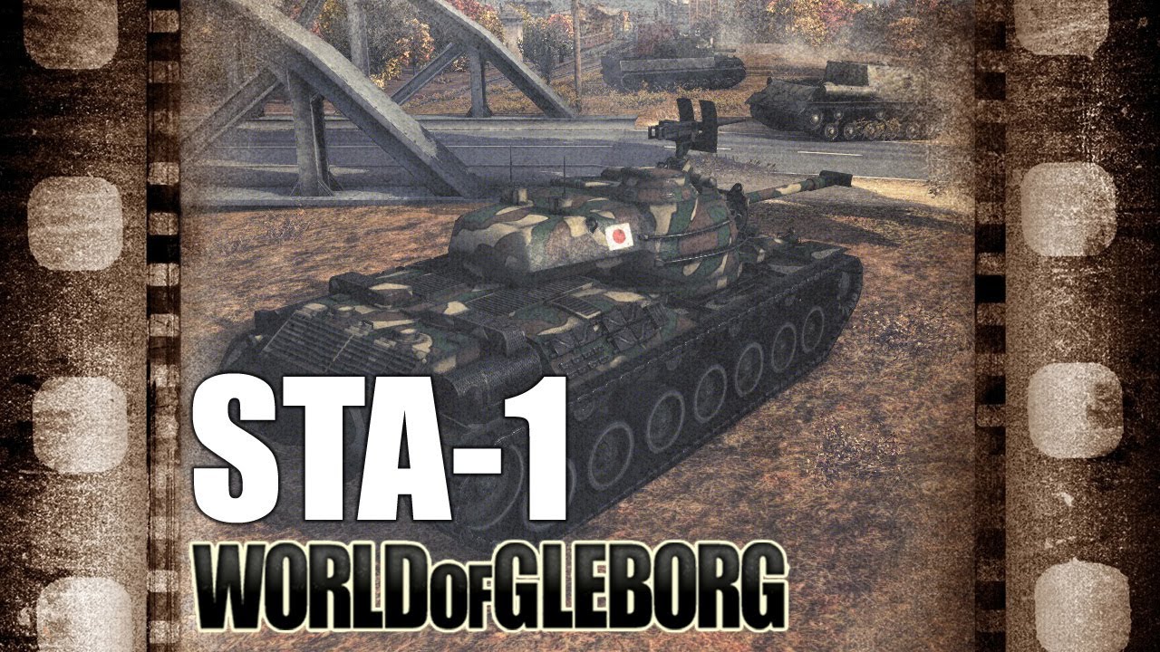 World of Gleborg. STA-1 - Второй взгляд