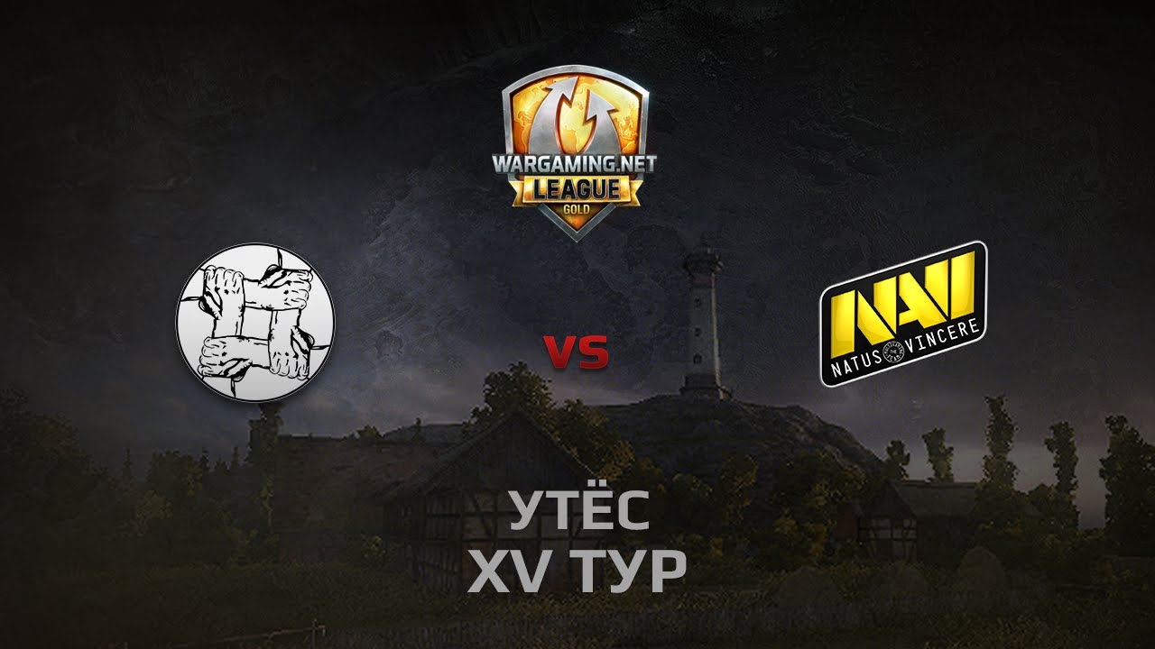 WGL GS UNITY vs NAVI 1 Season 2014 Round 15 Бой 4 Утёс