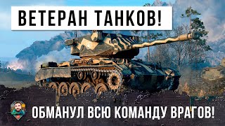 Превью: Ветеран танков взял наградной M24E2 Super Chaffee и нагнул всех в World of Tanks!