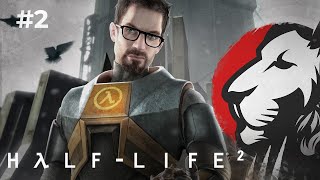 Превью: Cake проходит Half-Life 2. #2