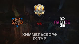 Превью: WGL GS M1ND vs ARCADE 2 Season 2014 Round 9 Бой 3 Химмельсдорф