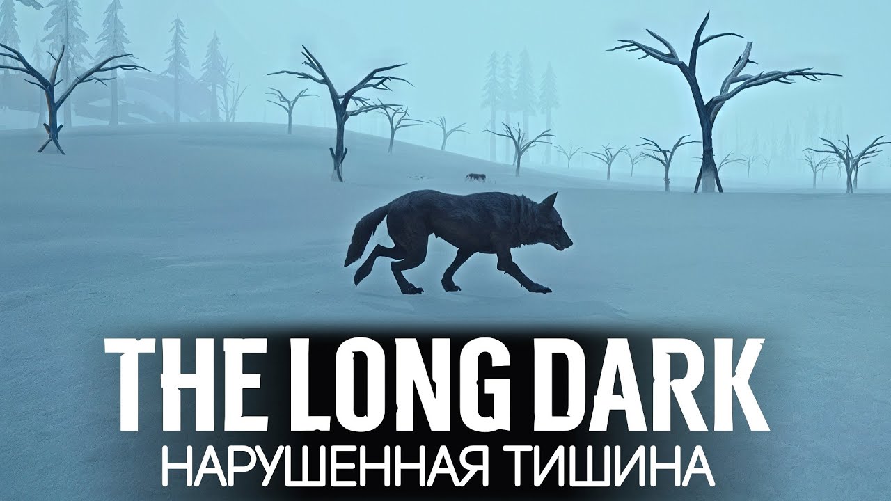 Тестируем Бункерную винтовку и Лук выживальщика 🦆 The Long Dark [PC 2014] #19