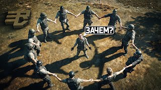 Превью: ЗАЧЕМ ТАК ИГРАТЬ В PUBG?