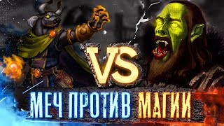 Превью: БЕРЕМ РЕВАНШ | Voodoosh vs KING_spb | 30.12.2021