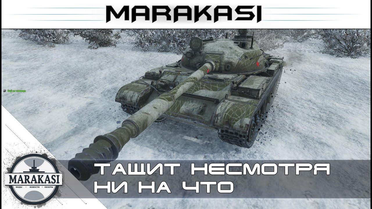 Тащит несмотря ни на что World of Tanks - редкие медали