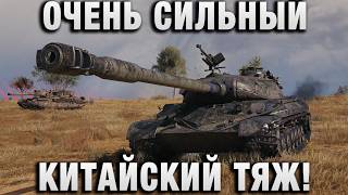 Превью: ОЧЕНЬ СИЛЬНЫЙ КИТАЙСКИЙ ТЯЖ!