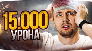 Превью: ЧЕЛЛЕНДЖ НА 15.000 УРОНА НА HO-RI 3 ● Получится ли? ● Jove + Mexikanec