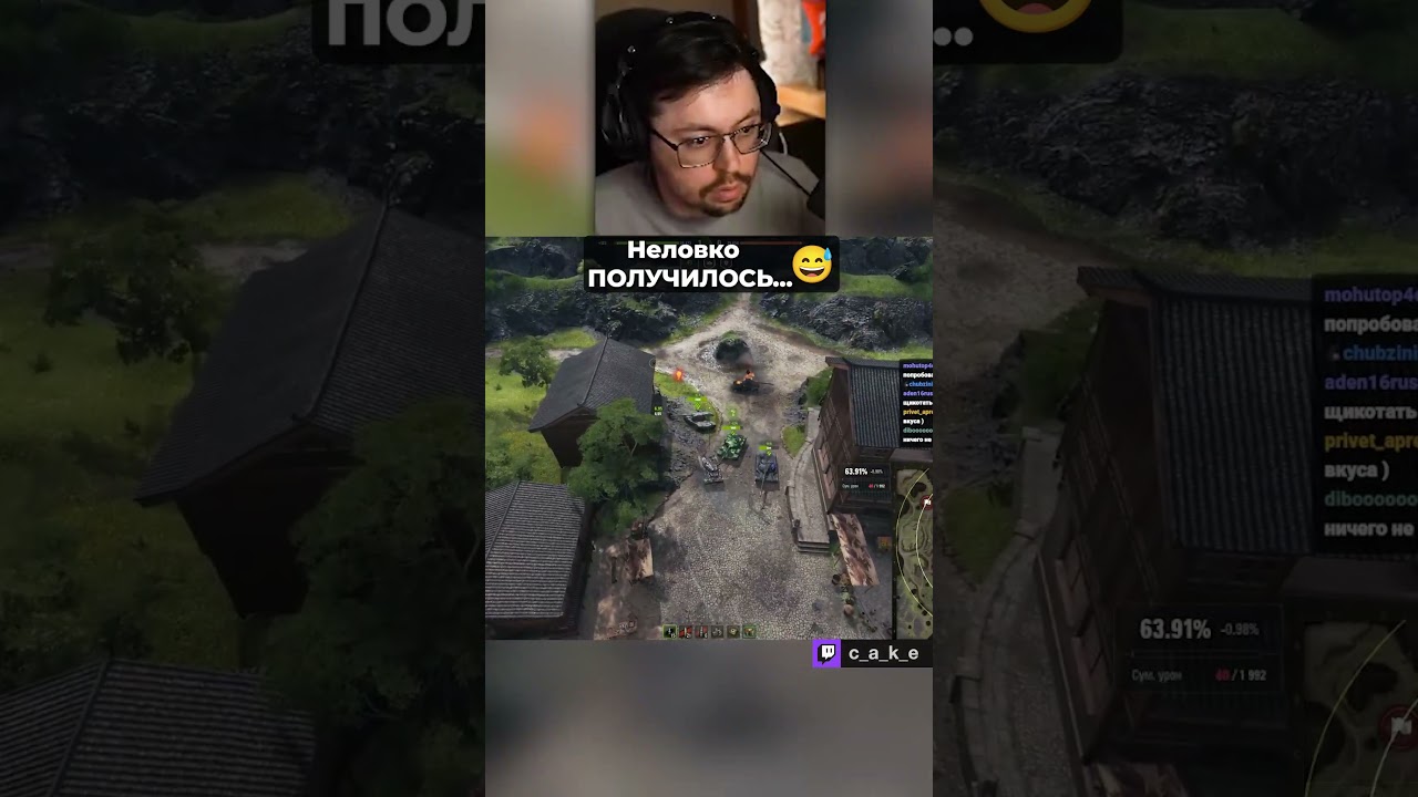 Неловко ПОЛУЧИЛОСЬ... 😅 Пошло НЕ ПО ПЛАНУ... / Кекс в Мире Танков @CakeStream