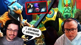 Превью: Что с УРОНОМ??? 😨 1000 IQ КЕКЗ за РАБОТОЙ! ► Дота 2