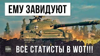 Превью: ЭТОМУ РАКУ НА ФУГАСАХ ЗАВИДУЮТ ВСЕ СТАТИСТЫ WORLD OF TANKS!!!