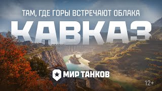 Превью: Новости игры