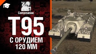 Превью: T95 с орудием 120 мм - Право на выбор №12 - от Compmaniac