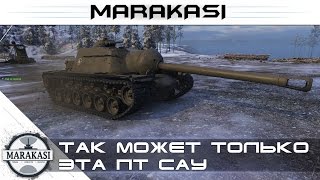 Превью: Так может только эта пт сау World of Tanks -  T110E3