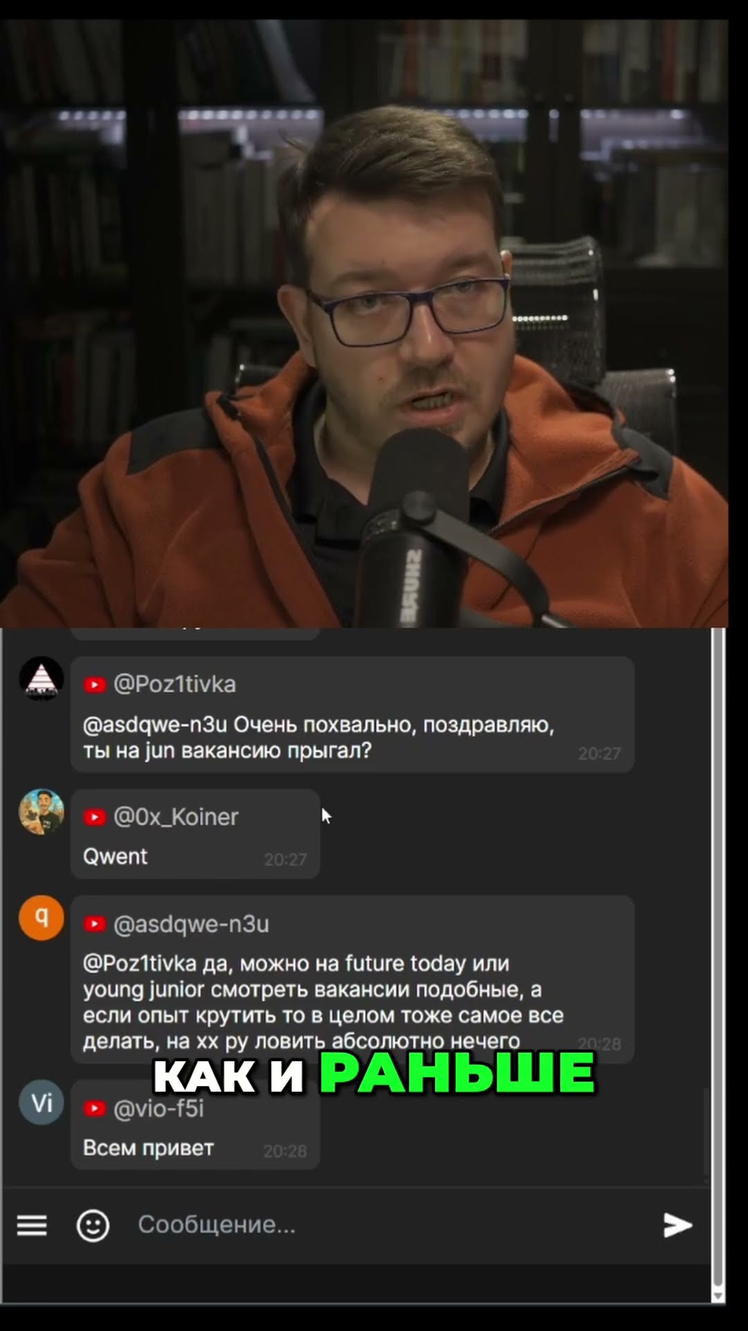Превью: Ищем работу: Telegram и LinkedIn — новые возможности #it #coding #programming #программирование