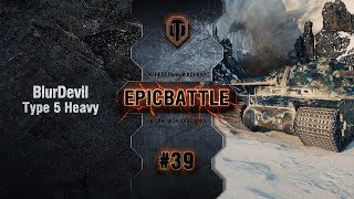 Превью: EpicBattle #39: BlurDevil / Type 5 Heavy