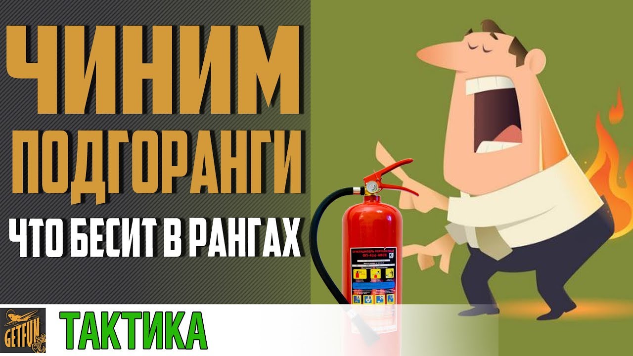 Такие ранги понравились бы всем #2 ?