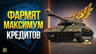 Превью: WoT Эти Танки Сделают Тебя Миллионером