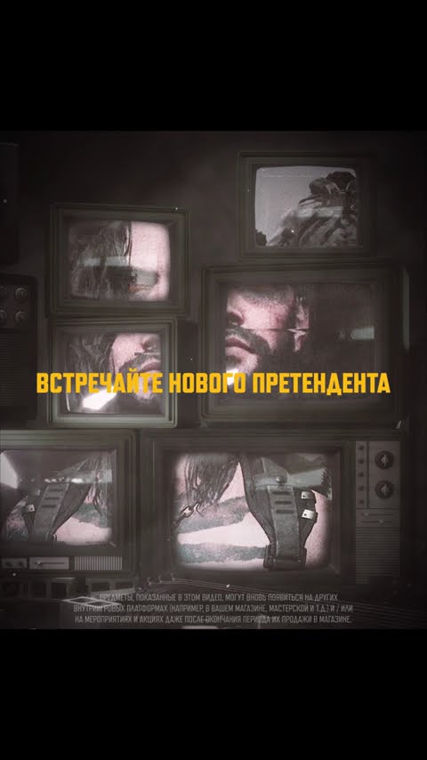 Превью: Дебют EMBER CHAIN на полях сражений с 15 октября! Будет громко #pubg  #battlegrounds #battleroyale