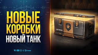 Превью: CS 57 Sokol в Мире Танков Достоин Как Минимум Теста