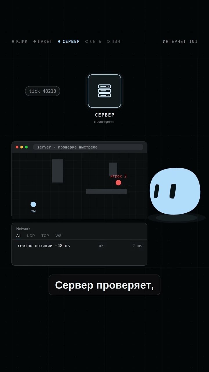 Превью: Как игра понимает что ты выстрелил в Counter strike? 🔫 #itproger #counterstrike