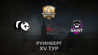 Превью: WGL GS PandaS vs Saint 1 Season 2014 Round 15 Бой 1 Руинберг