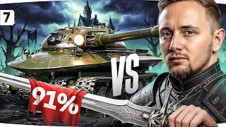 Превью: КАРДИНАЛЬНО МЕНЯЕМ СТРАТЕГИЮ — ПРОБУЕМ ДНЕМ С 91% ● Три Отметки на Об. 279 [7]