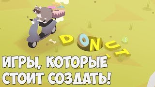 Превью: Игры, которые должен создать каждый программист