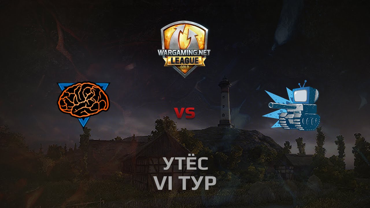 WGL GS M1ND vs WePlay 2 Season 2014 Round 6 Бой 4 Утёс