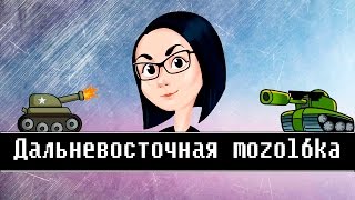 Превью: Я пофармила kappa | Соло рандом