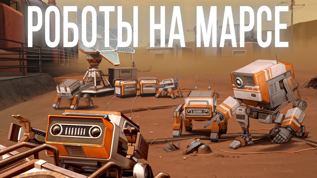 AGRONOM - смотрим ДЕМО версию игры про роботов на Марсе