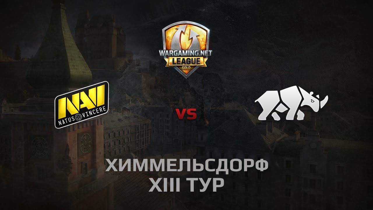 WGL GS NAVI vs TT.NSH 1 Season 2014 Round 13 Бой 3 Химмельсдорф