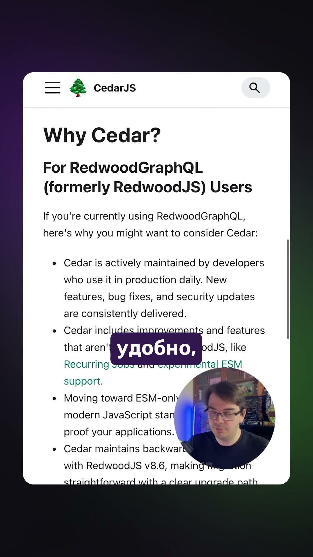 Превью: Вышел CedarJS v2 — opinionated full-stack фреймворк