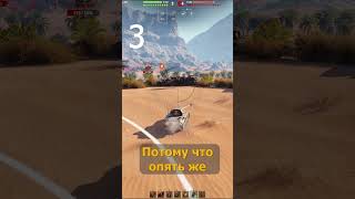 Превью: Эти 10 танков сделают тебя Миллионером!