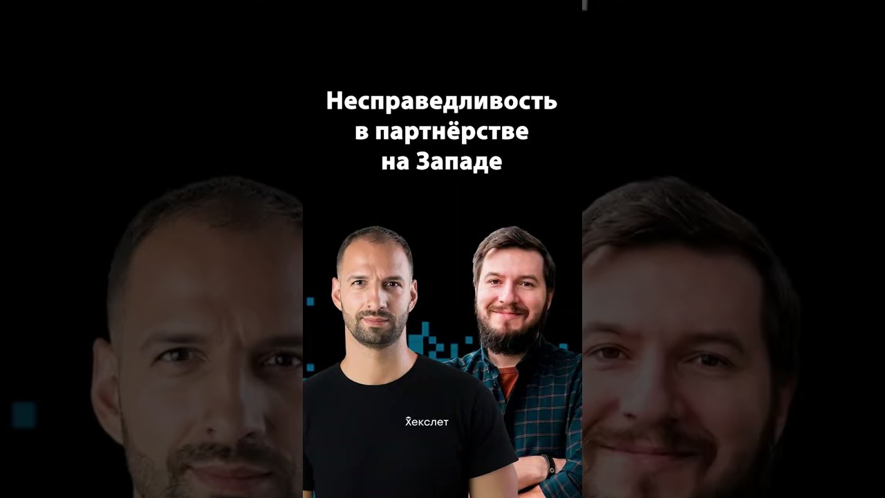 Почему многие хорошие сотрудники остаются без признания | Организованное программирование