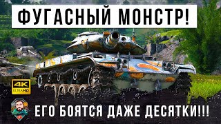 Превью: Самый противный танк! Вот, что случается, когда грамотный игрок берет Т49 и загружает фугасы в WOT!