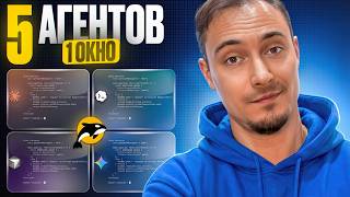 Превью: Orca — IDE, где 5 AI-агентов кодят параллельно