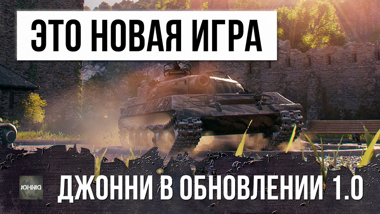 ОХРЕНЕТЬ! Я ПОПАЛ В НОВУЮ ИГРУ, ОБНОВЛЕНИЕ 1.0