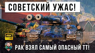 Превью: ЭТО ОЧЕНЬ СТРАШНЫЙ ТЯЖ СССР В ДЕЛЕ! ДАЖЕ РАК НАГИБАЕТ НА НЕМ В WORLD OF TANKS!