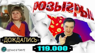 Превью: СТРИМ НА CRUSADER-SP В ЧЕСТЬ 100 (101) ТЫСЯЧ ПОДПИСЧИКОВ! РОЗЫГРЫШ В ОПИСАНИИ!