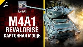 Превью: M4A1 Revalorisé - Картонная Мощь - от GustikPS