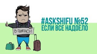 Превью: Выгорание на учебе/работе (и про программистов тоже).