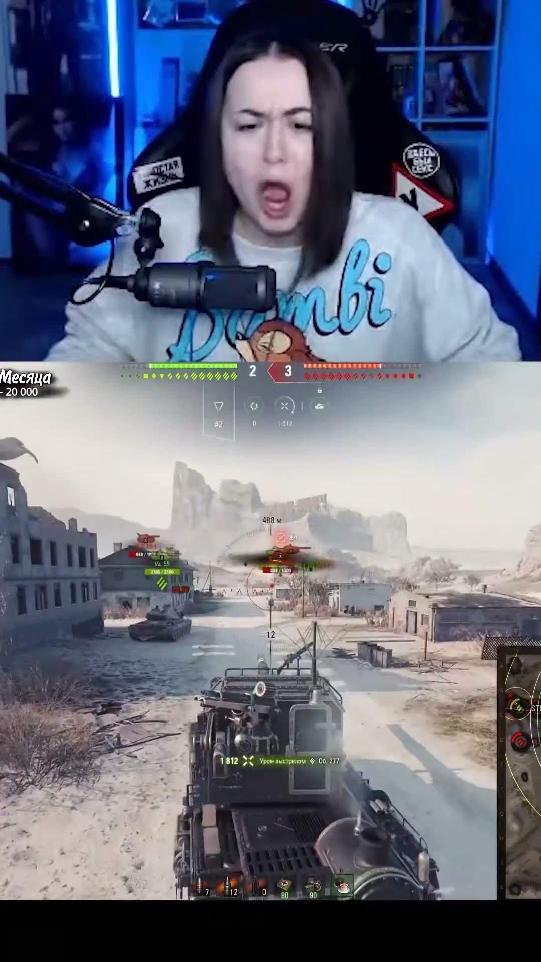 Превью: ЗА ЭТО МЫ ЛЮБИМ БАБАХУ #shorts #wot #worldoftanks