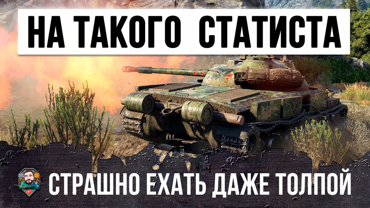 ЖЕСТЬ! НА ТАКОГО ИГРОКА СТРАШНО ЕХАТЬ ДАЖЕ ТОЛПОЙ!