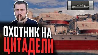 Превью: ТАКТИКА ВАНШОТОВ РАБОТАЕТ ?⚓ МИР КОРАБЛЕЙ