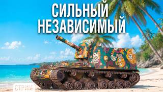 Превью: Чилл на сильной ДЕВЯТКЕ
