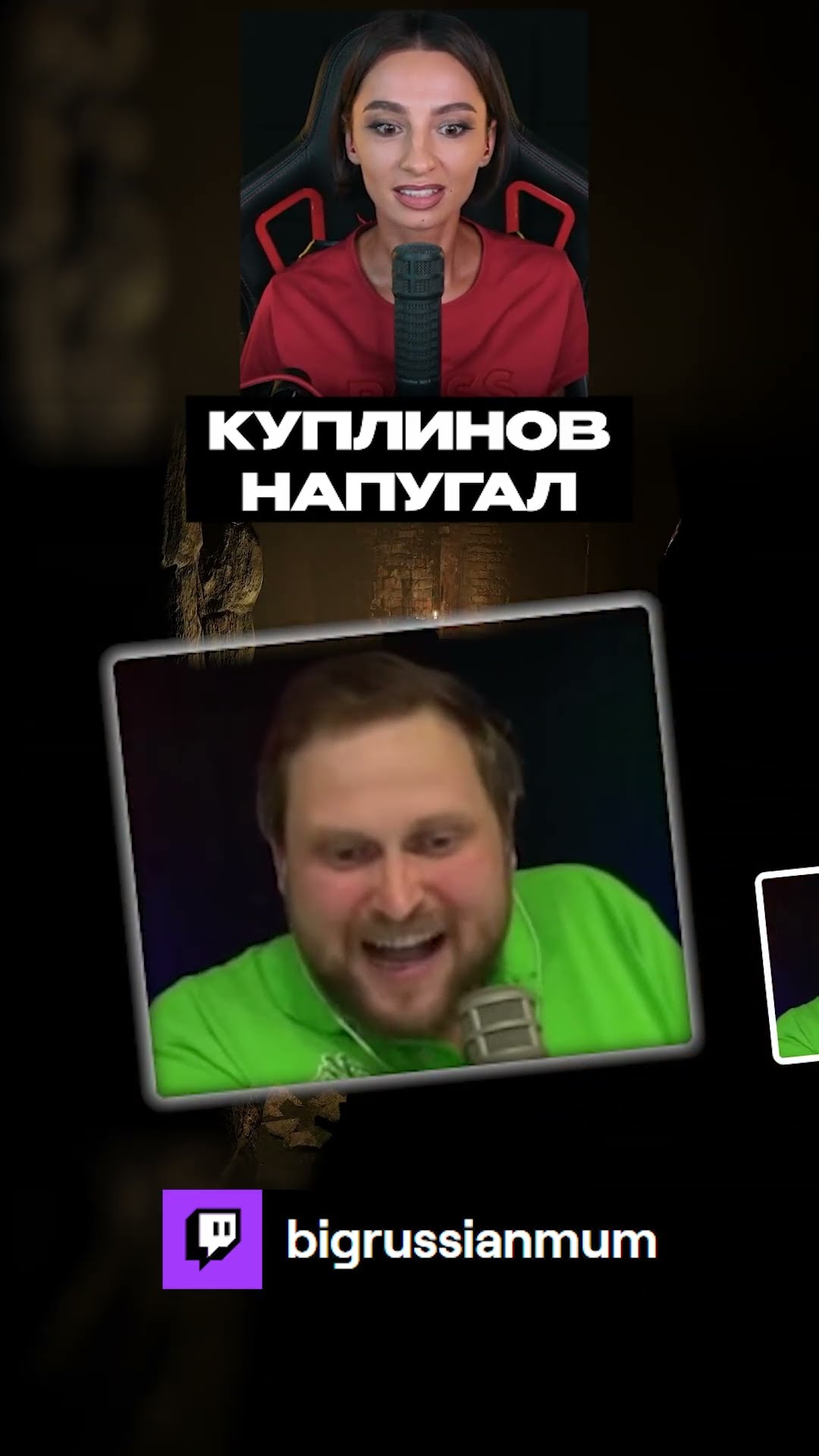 Превью: КУПЛИНОВ НАПУГАЛ | BRM В TORMENTED SOULS 2 #twitch #brm #tormentedsouls2